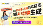 烤盘专利设计创新烹饪体验引关注m6米乐注