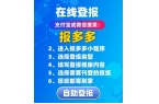 遗失为什么要登报纸m6米乐app公章